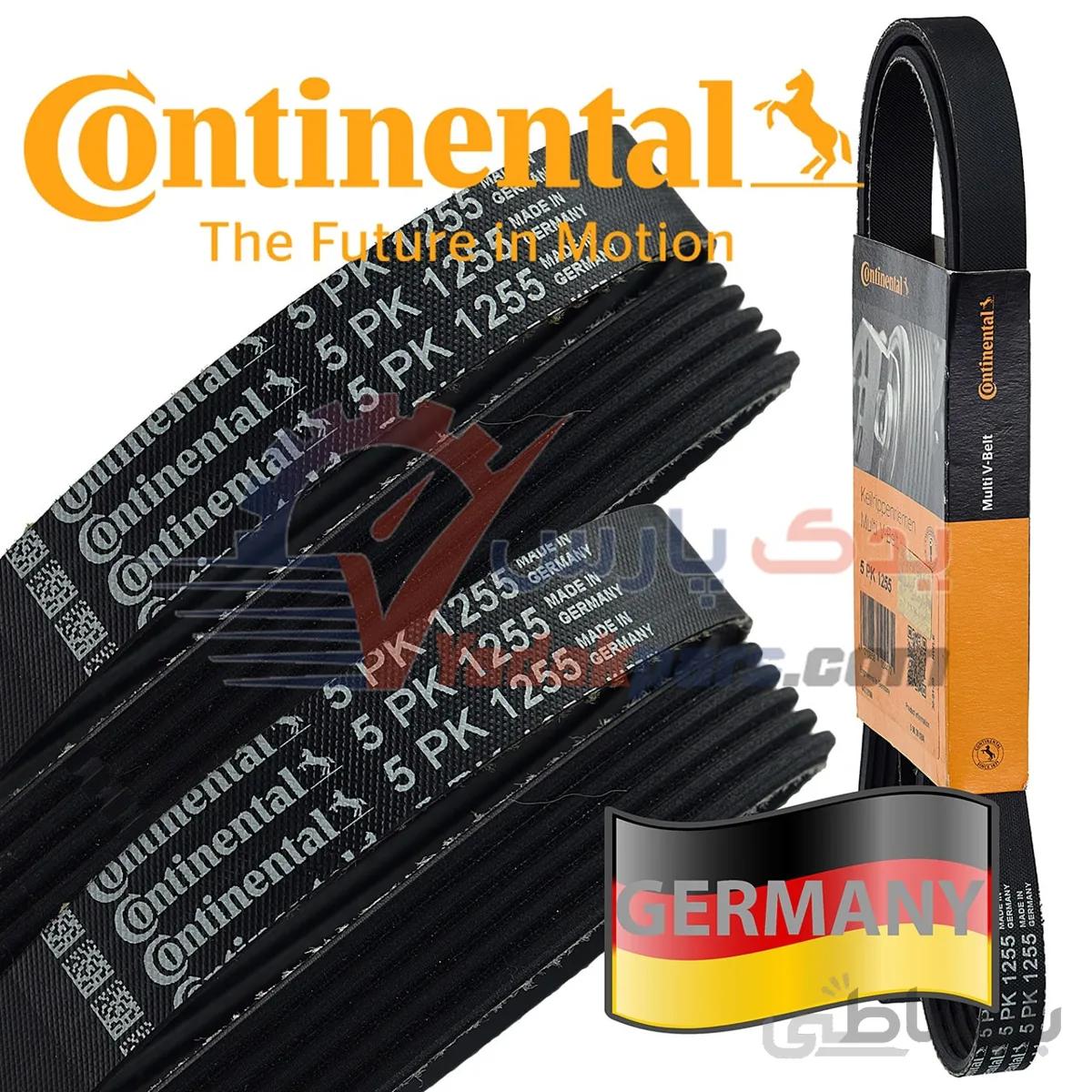 تسمه کولر پژوپارس tu5/پژو405SLX برند کنتیننتال (اصلی) ا Continental V Belt Cooler 5PK 1255 Peugeot 405SLX PARS TU5 engine Made in GERMANY