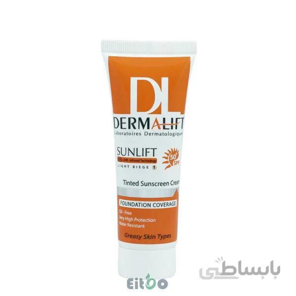 درمالیفت کرم ضدآفتاب پوست چرب SPF50 بژ روشن 1