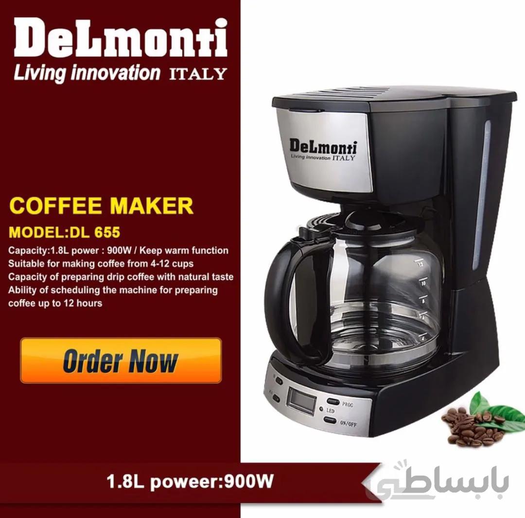 قهوه ساز دلمونتی دیجیتالی 900 وات DL655N Delmonti Coffee Maker ا DL655 Delmonti Coffee Maker 900w