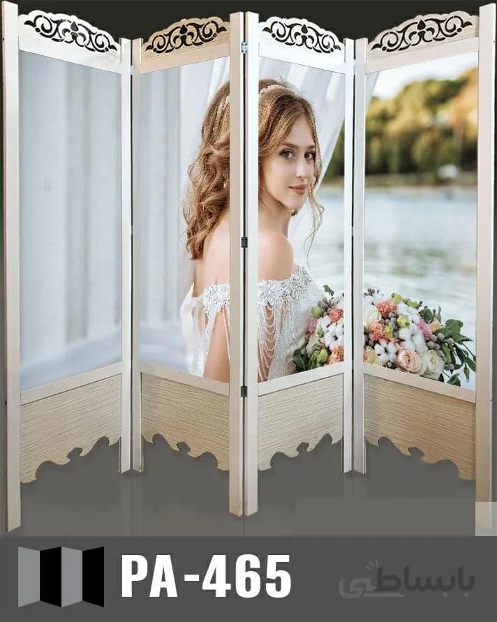 پاراوان تصویری آرایشگاهی PA-465