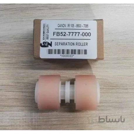 سپریشن رول کپی کانن IR 105/8500/7095