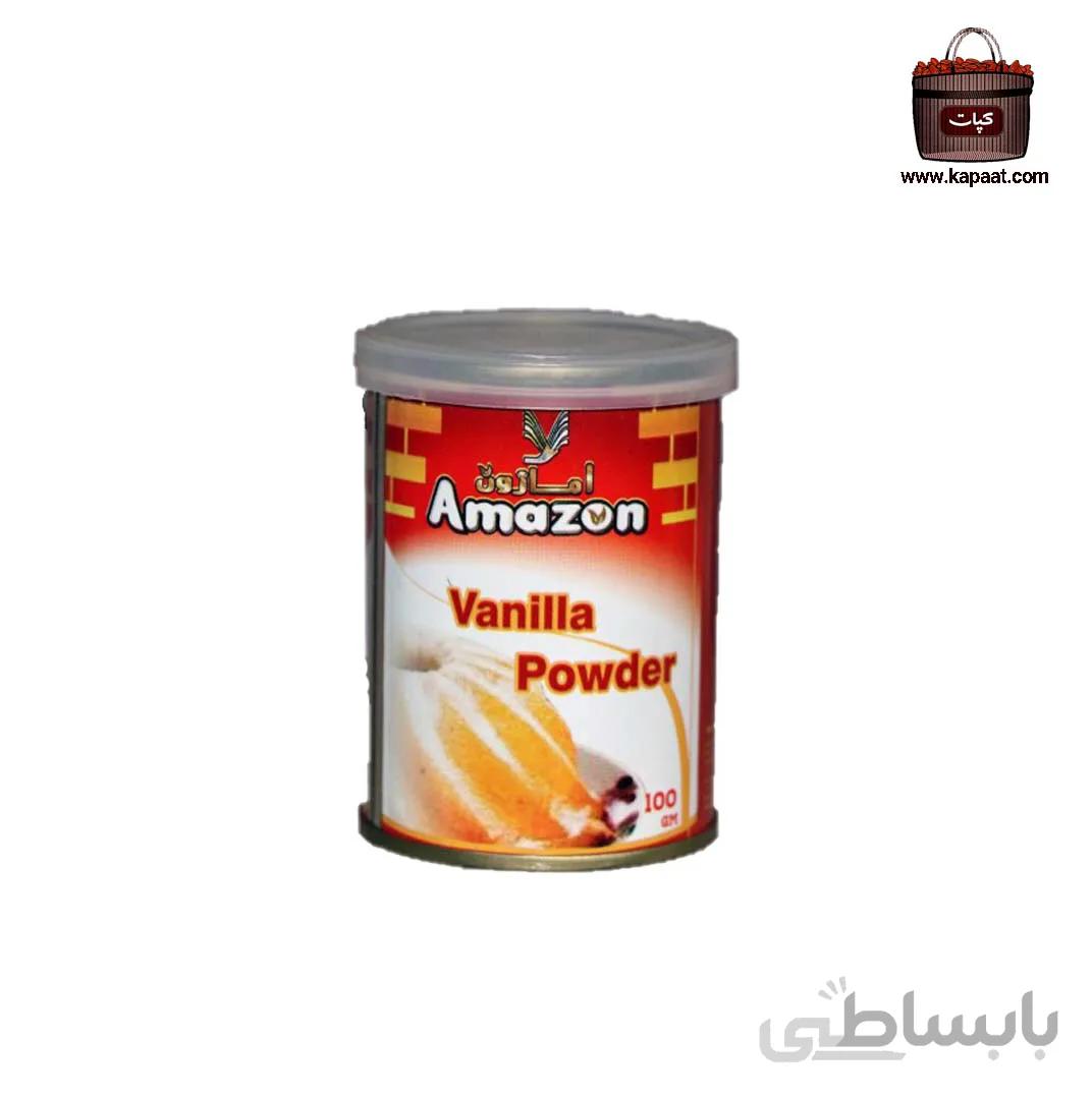 پودر وانیل 100 گرمی امازون
