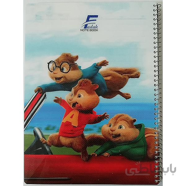 دفتر طرح آل وین (alvin)
