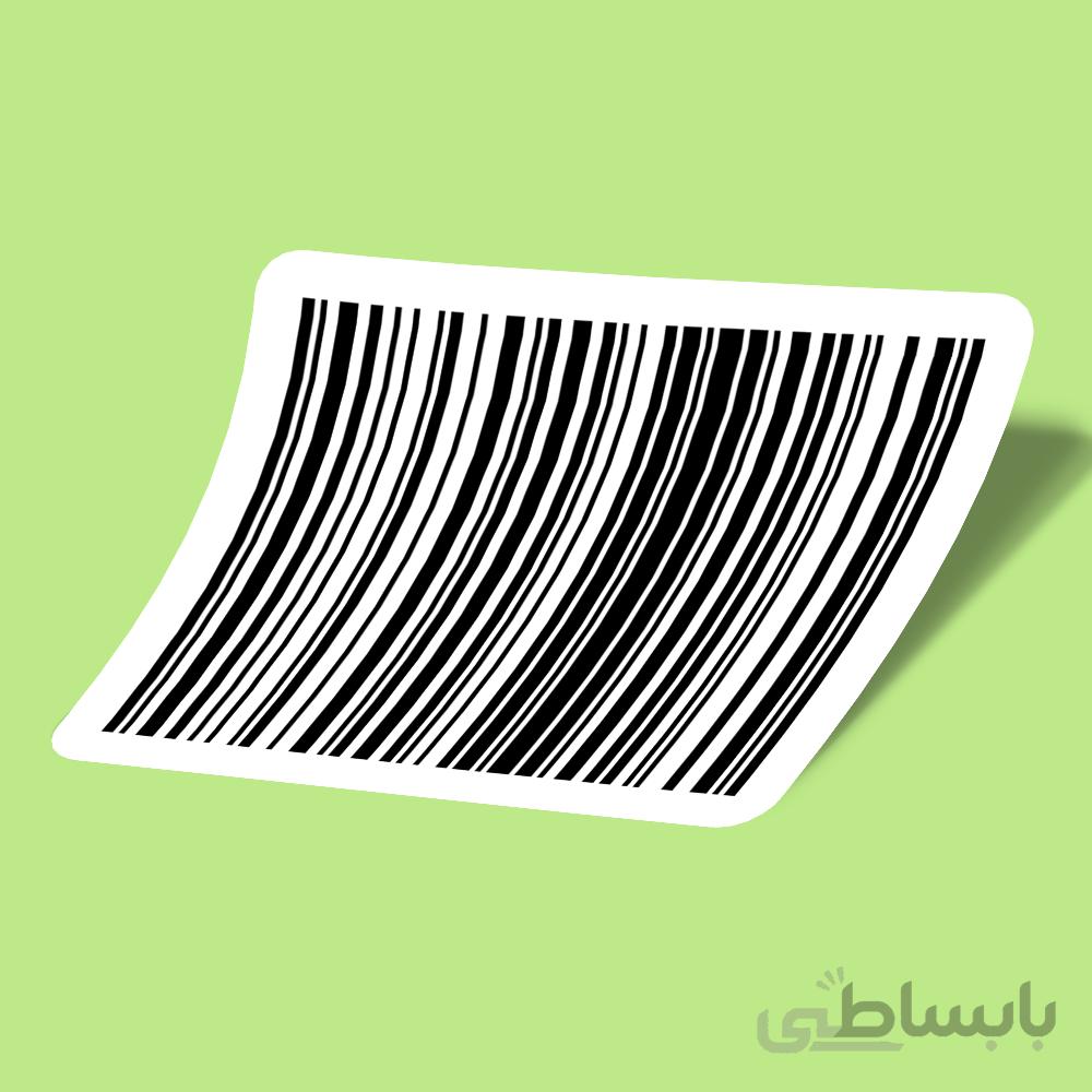 استیکر barcode1