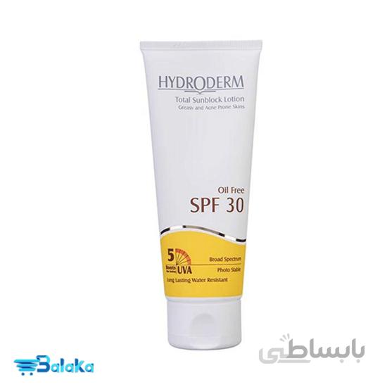 کرم ضد آفتاب بی رنگ هیدرودرم ۷۵ میل SPF30 ا -