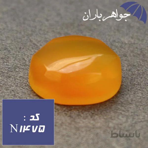 نگین عقیق زرد خراسانی الماس تراش کد N_1475
