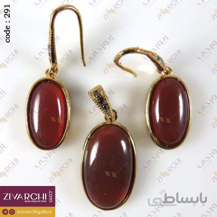 نیم ست مارکازیت 291