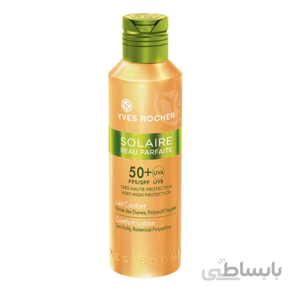 ضدافتاب شیری ایوروشه دارای SPF50 مدل solaire peau parfaite در حجم 150میلی لیتر ا Ayurveda milky sunscreen yves rocher SPF50 model solaire peau parfaite 150ml