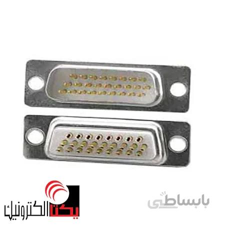 دی کانکتور کابلی 3ردیفه نری 26 پین