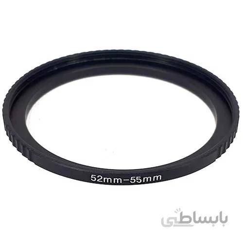 رینگ تبدیل فیلتر 52 میلی متری به 55 میلی متری