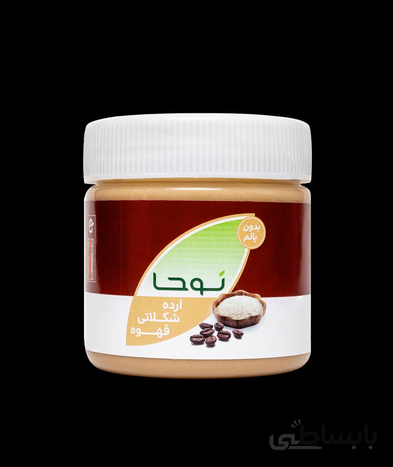 ارده کنجدی شکلات و قهوه نوحا (250 گرمی)