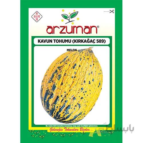 بذر خربزه مگسی آرزومان