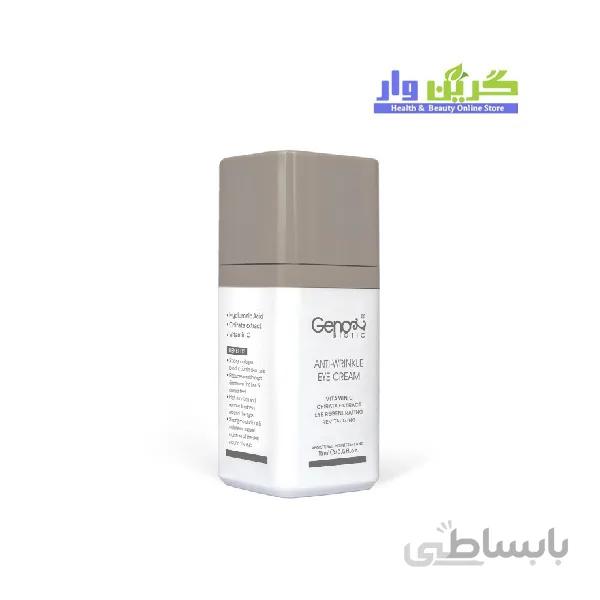 کرم ضد چروک دور چشم ژنوبایوتیک 15 میل