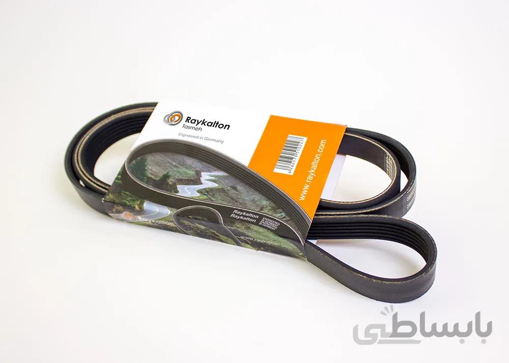 تسمه دینام سمند EF7 رایکالتون
