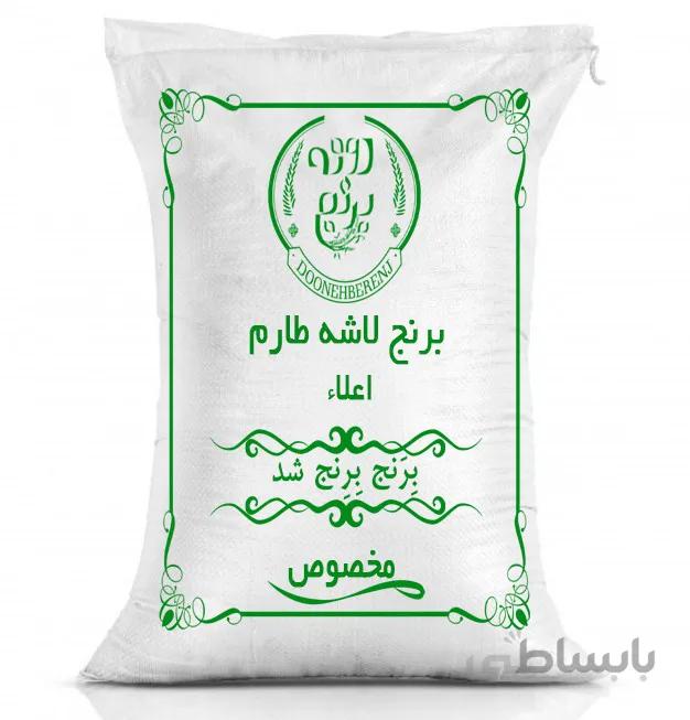 برنج لاشه طارم
