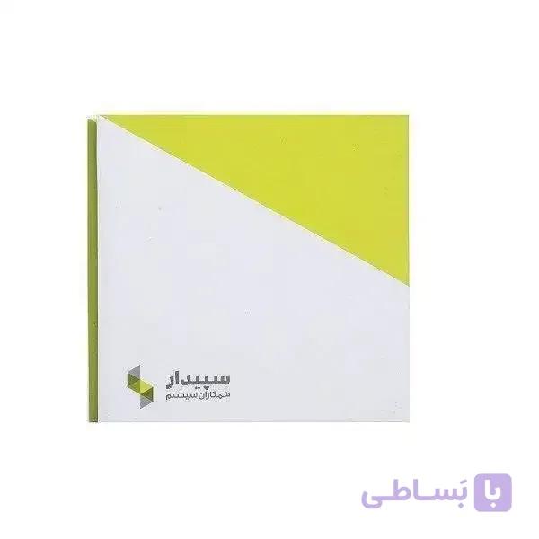 نرم افزار حسابداری سپیدار همکاران سیستم نسخه آموزش