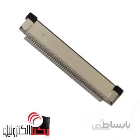 FPC 50PIN TOP 0/5MM کانکتور