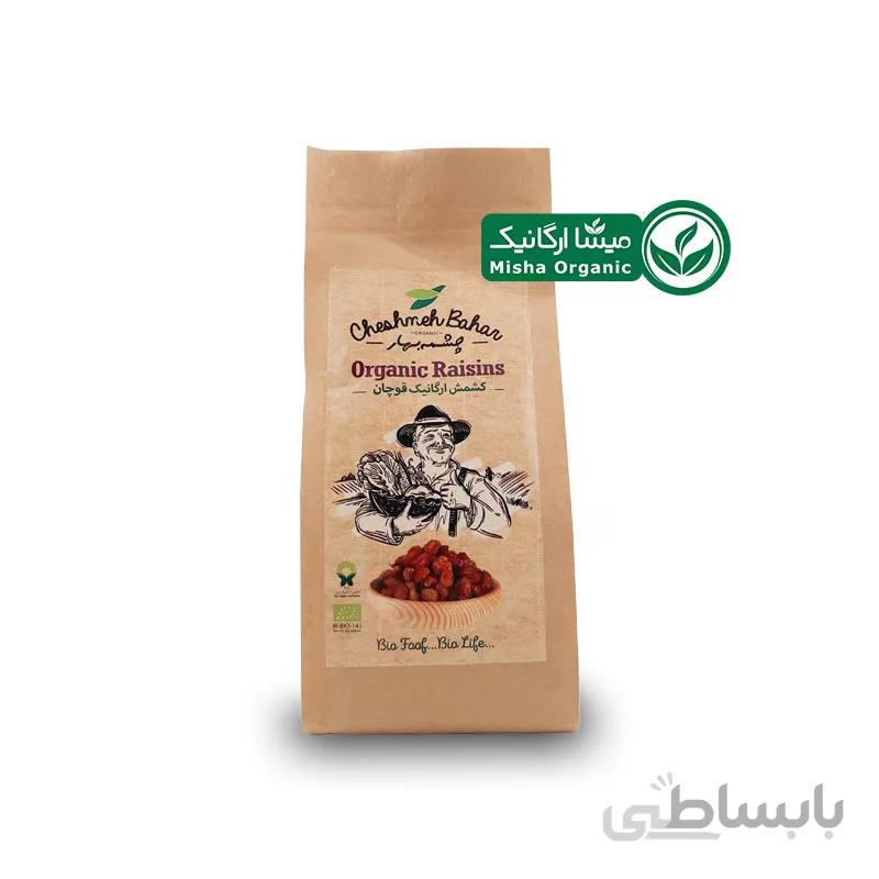 کشمش پلویی ارگانیک قوچان چشمه بهار – 350 گرمی