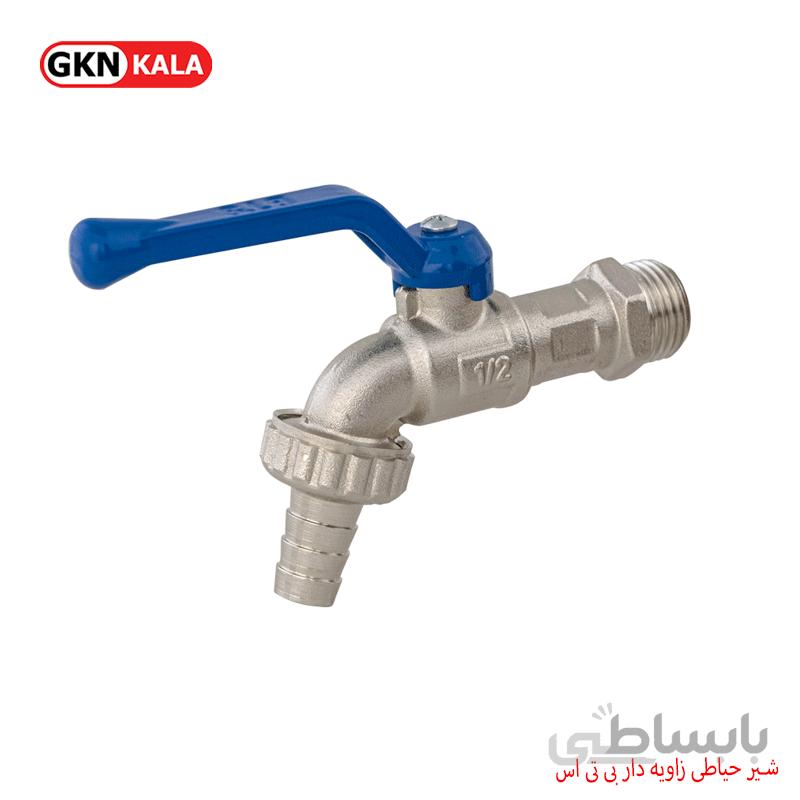 شیر حیاطی زاویه دار BTS
