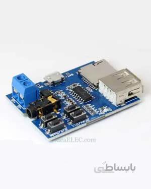 ماژول mp3 player با آمپلی فایر داخلی 2 وات