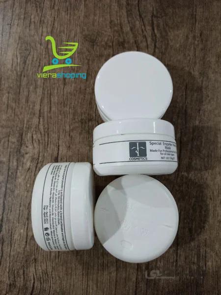 پیلینگ آنزیمی اف کازمتیکس F Cosmetics