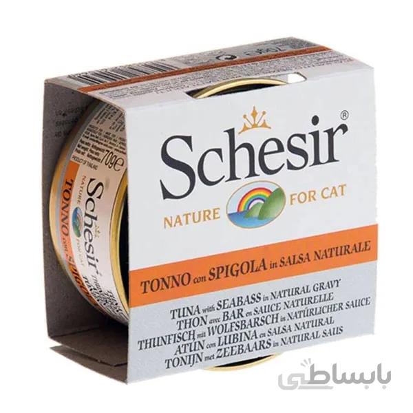 کنسرو گربه ماهی تن و باس دریایی شسیر – Schesir Tuna With Seabass