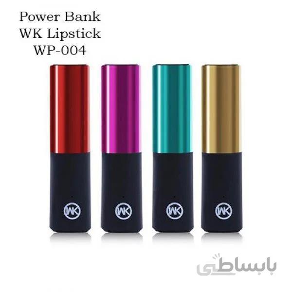 شارژر همراه دبلیو کی مدل lipstick با ظرفیت 2400 میلی آمپر ساعت