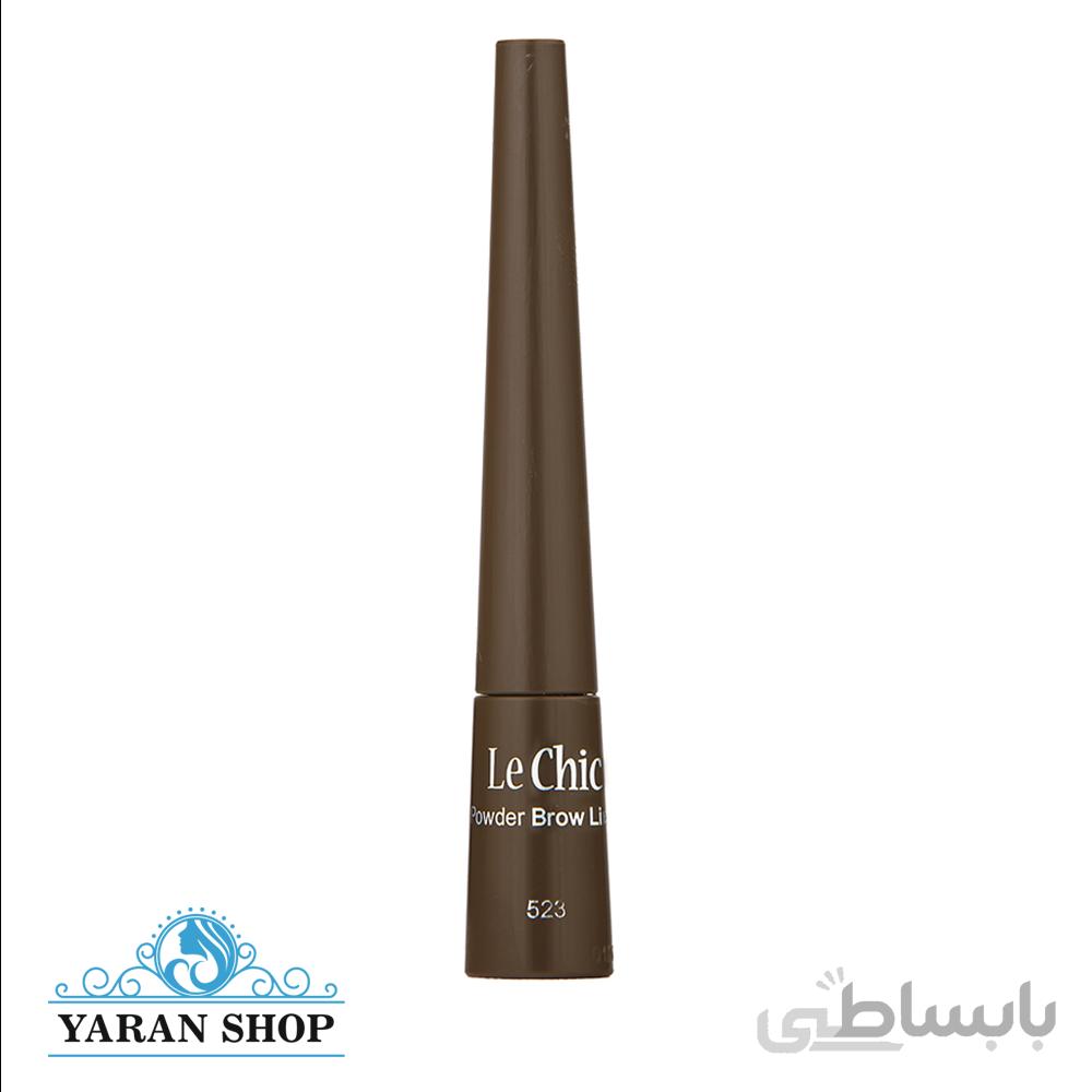 پودر ابرو لچیک 523 LeChic Powder Liner