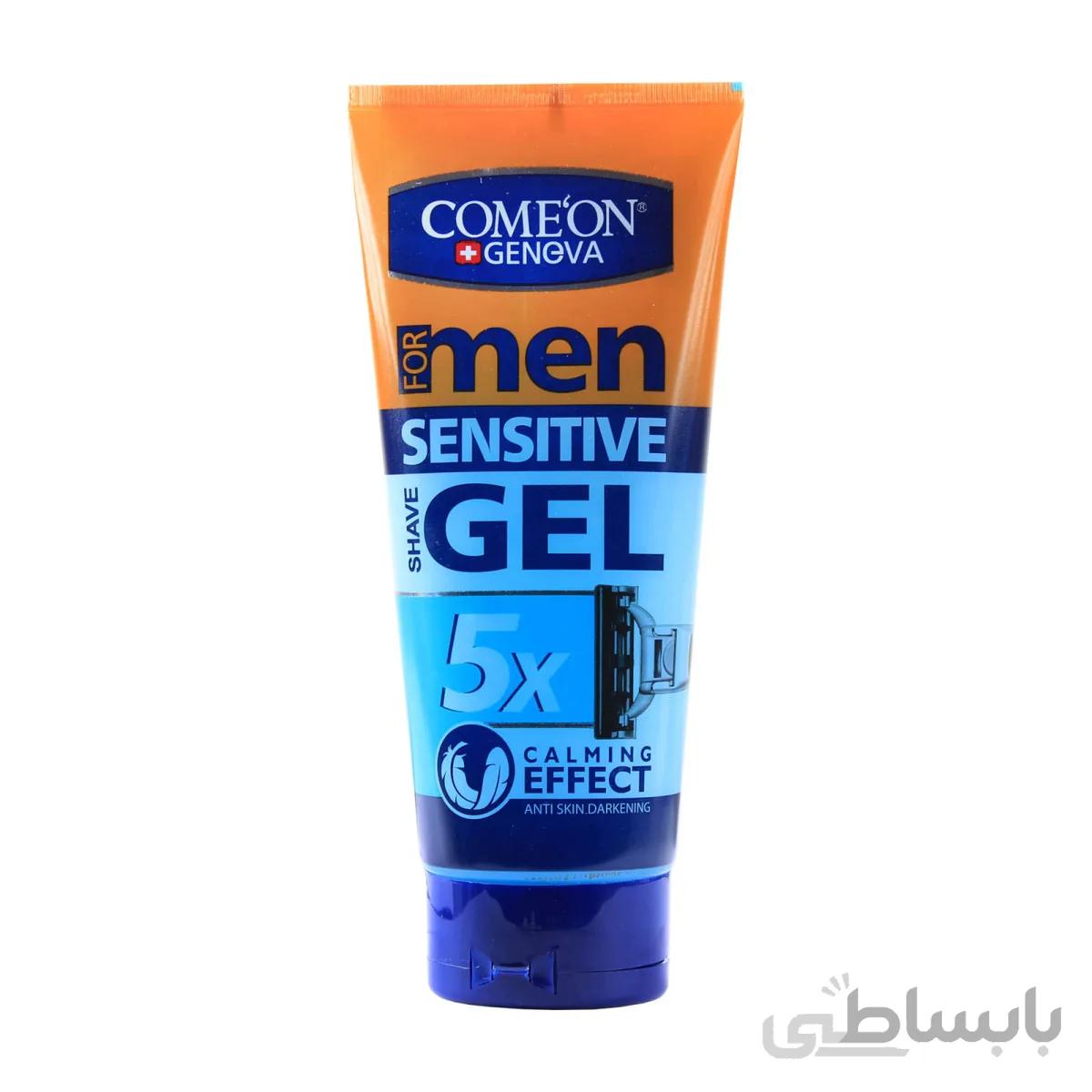 ژل اصلاح Comeon مدل SENSITIVE حجم 175 میلی لیتر