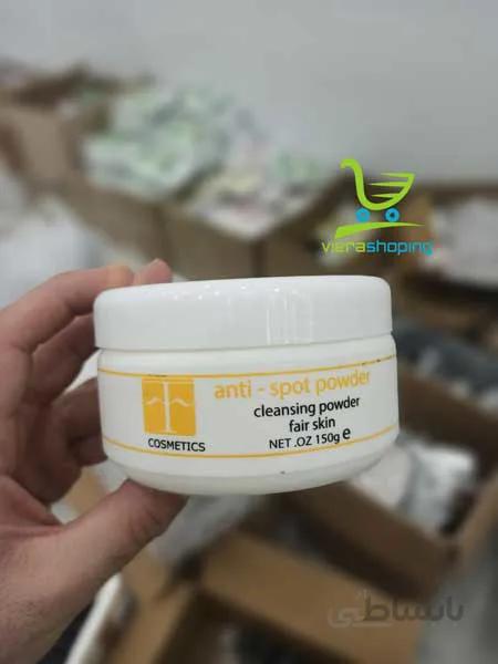 پودر ضدلک و روشن کننده پوست F Cosmetics
