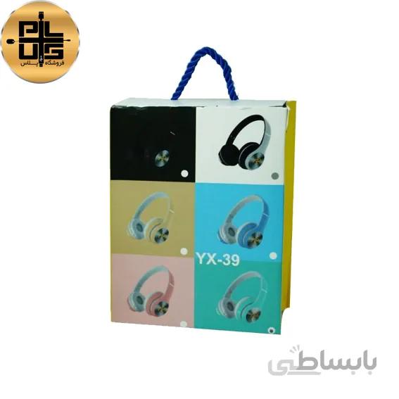 هدفون بلوتوث مدل YX-39