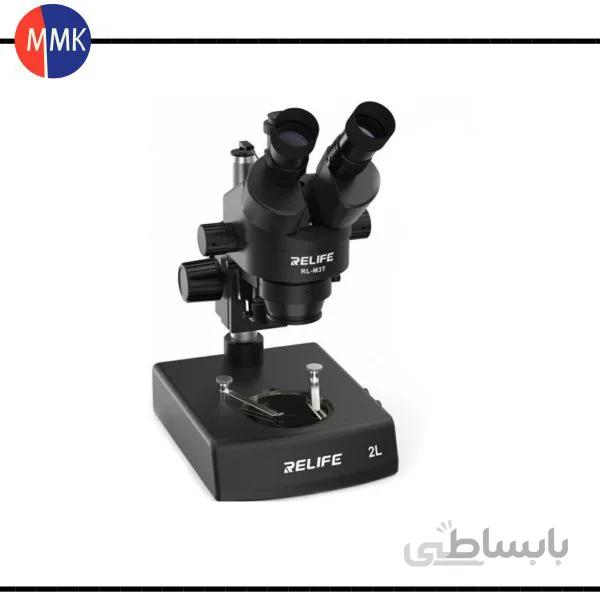 لوپ سه چشمی ریلایف مدل RELIFE RL-M3T 2L