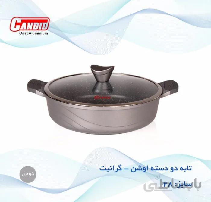 تابه دو دسته درب دار مدل اوشن سایز ۲۸ دودی کاندید کیسلان