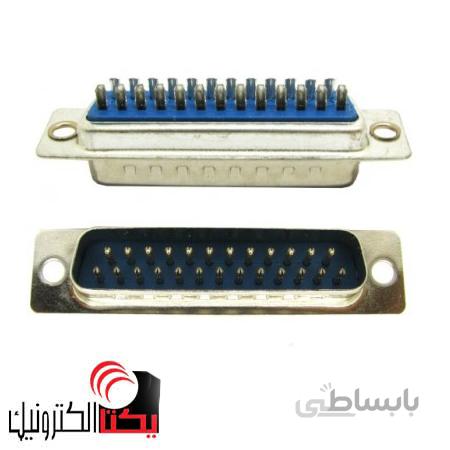 دی کانکتور روبردی نری 25 پین