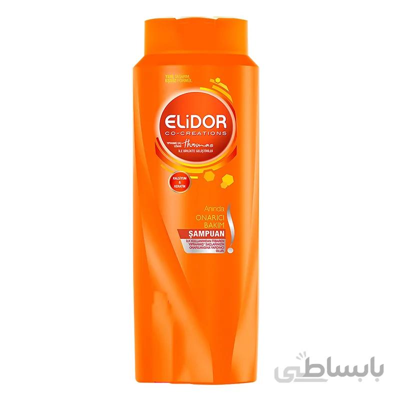 شامپو الیدور نارنجی ترکیه مخصوص موهای آسیب دیده حجم 550 میل ا ELIDOR damage hair Aninda Onarici Bakim 550ml