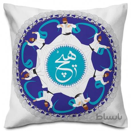 کوسن هیچ رقص صوفی