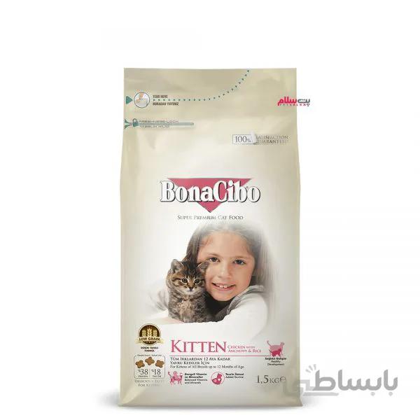 غذای خشک بچه گربه بوناسیبو ۱/۵ کیلوگرمی