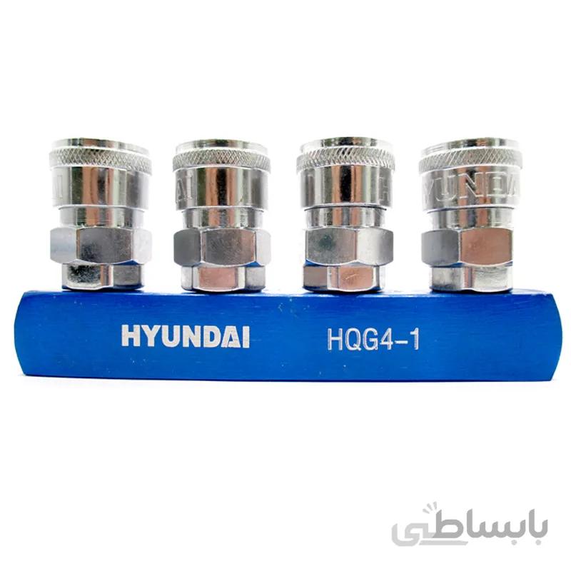 کوپلینگ 4 شاخه هیوندا مدل HQG4-1