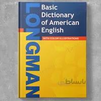 Longman Basic Dictionary of American English