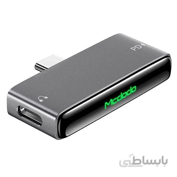 مبدل 1 پورت تایپسی به 2 پورت تایپسی مک دودو MCDODO CA-7670 Type-C to dual Type-C Converter