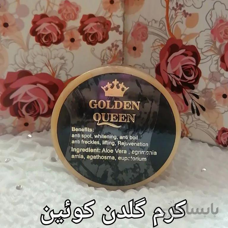 کرم گلدن کویین