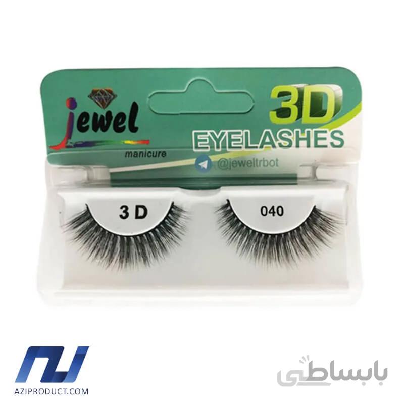 مژه مصنوعی 3D جیول مدل 40