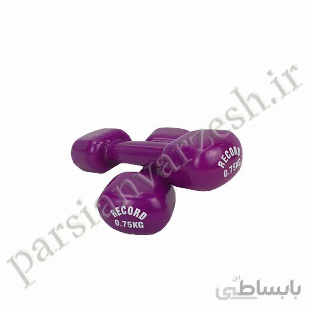 دمبل ایروبیک 750 گرم