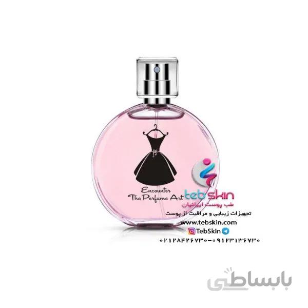 عطر پرفیوم بیوآکوا Perfume Bioaqua