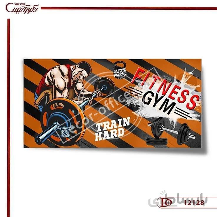 پوستر دیواری باشگاه ورزشی 2128 ا Sports Club Wall Poster 2128