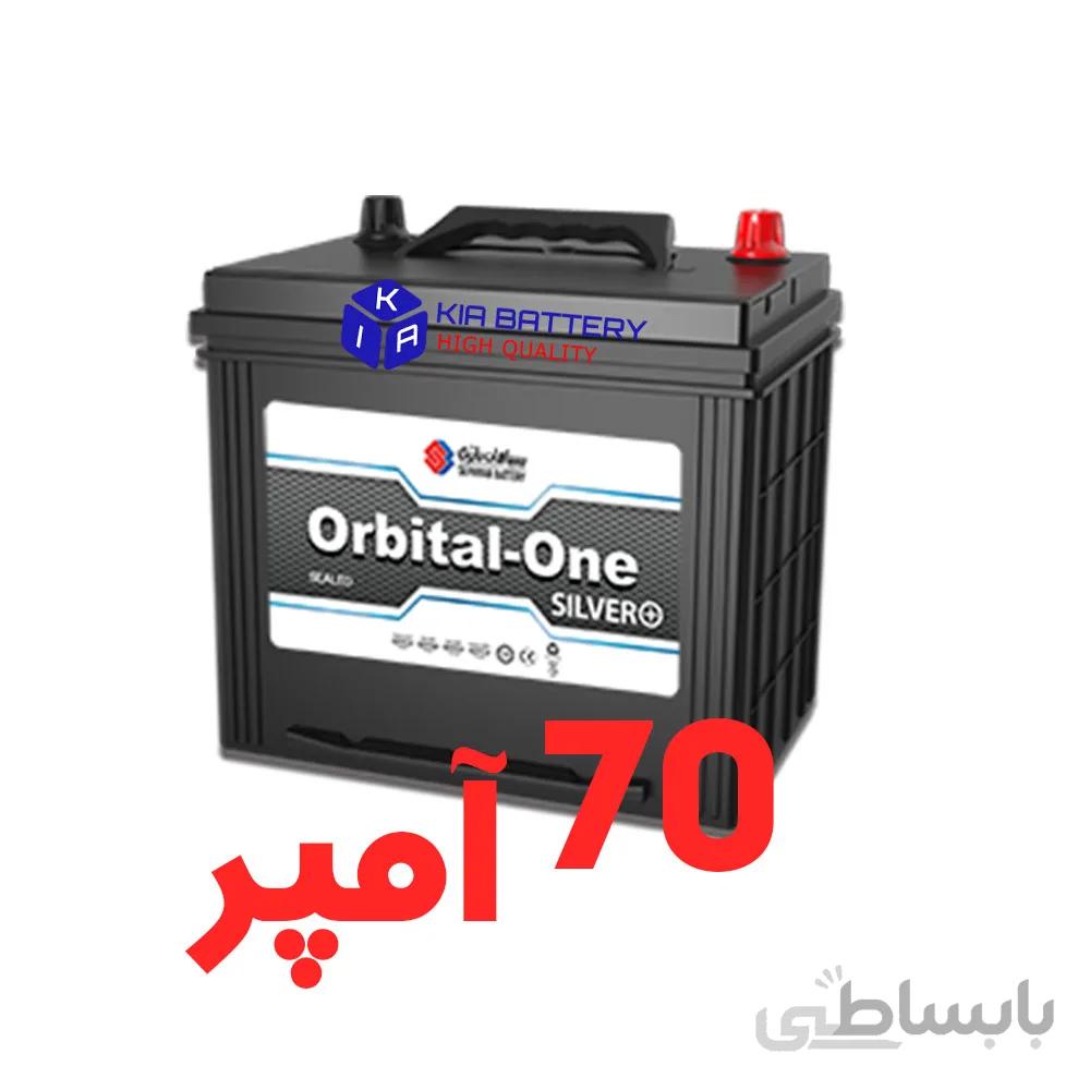 باتری 70 آمپر اوربیتال وان سپاهان