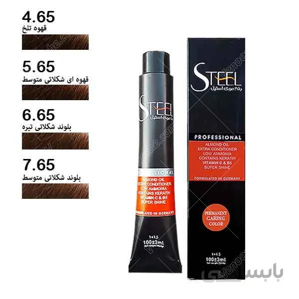 رنگ مو استیل سری شکلاتی