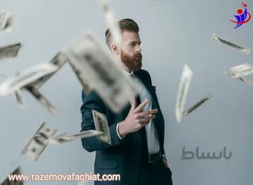 جذب پول و ثروت | فایل خود هیپنوتیزم عمیق صوتی کسب ثروت (برنامه ریزی ذهن) – راز موفقیت