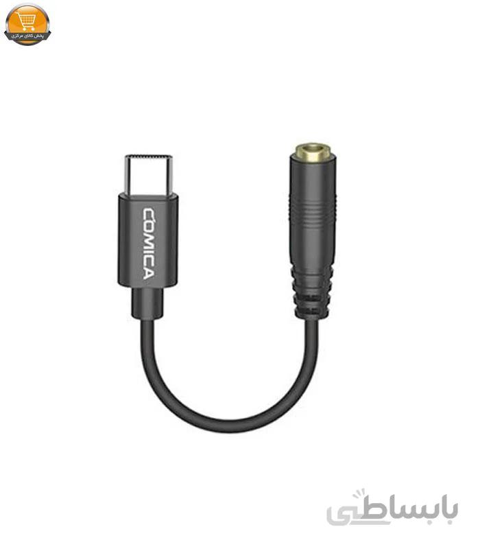 مبدل USB-C به AUX کامیکا مدل CVM-SPX-UC