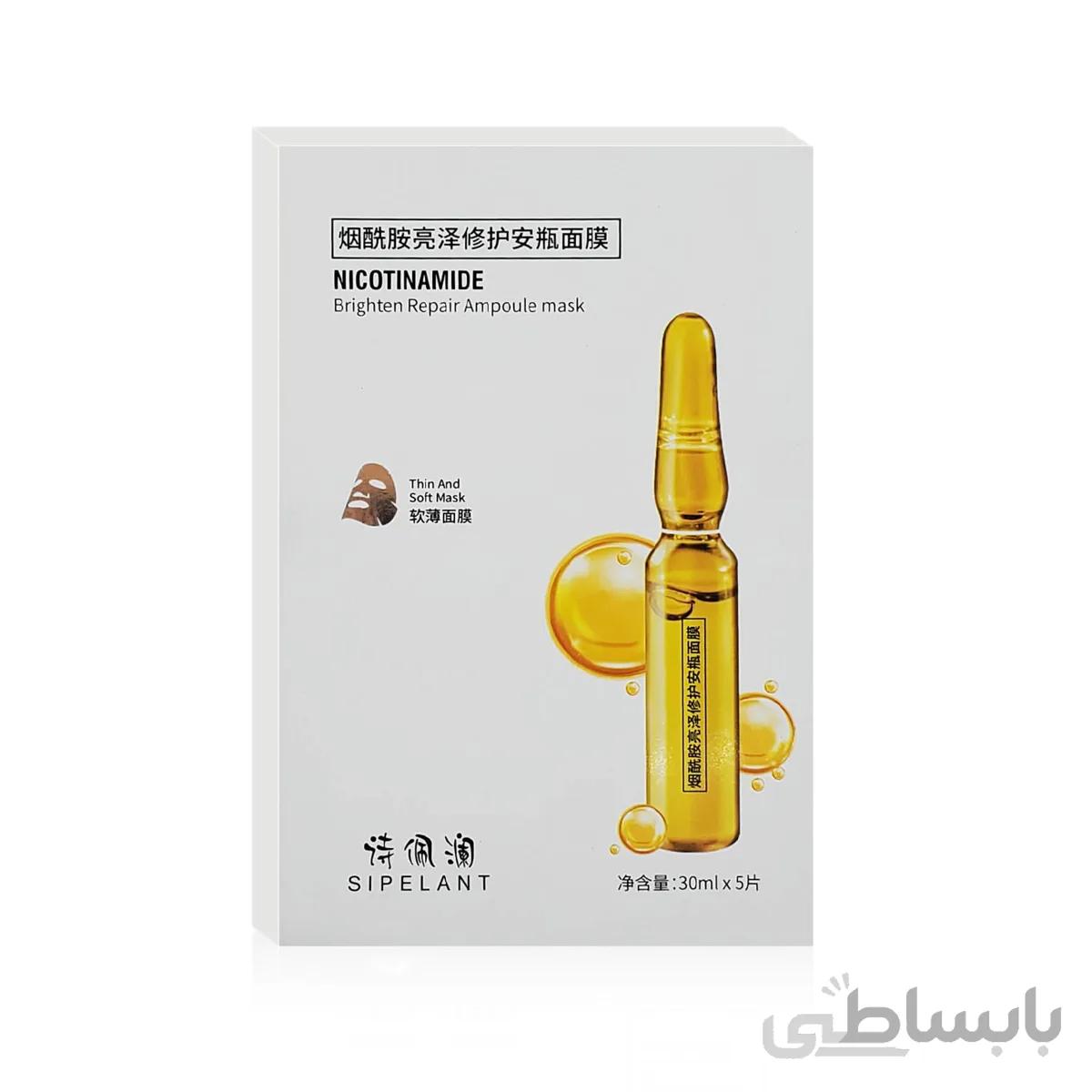 پک ماسک SIPELANT nicotinamide